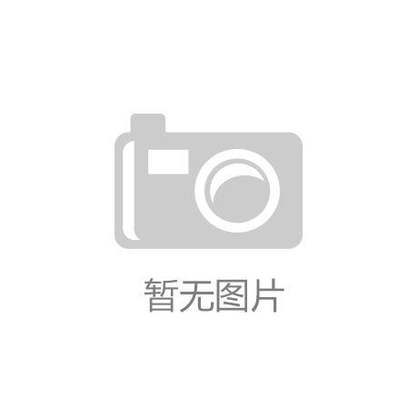 做出好产品  夯实确定性——探访“国际制